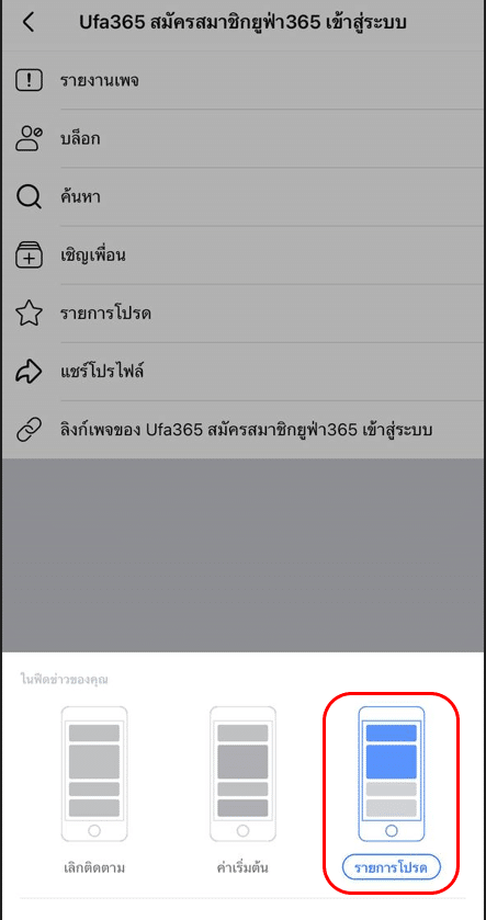 ufa365 100รับ150