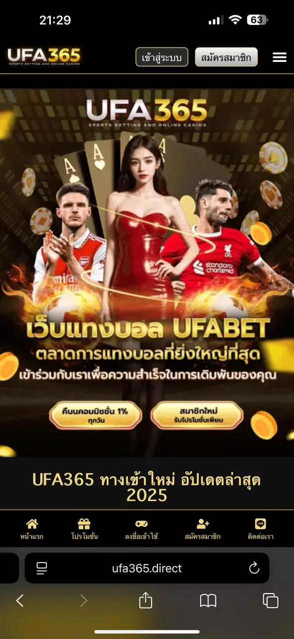 เครดิตฟรี 1 เครดิตฟรี