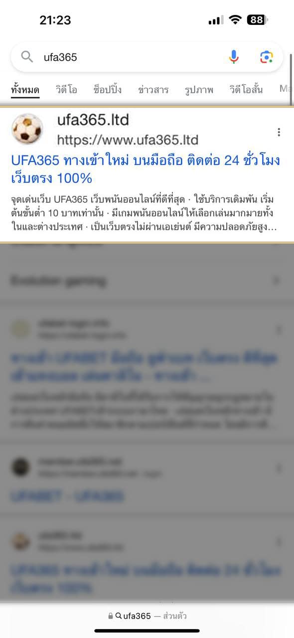 เครดิตฟรี
