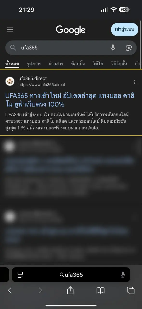 เครดิตฟรี เครดิตฟรี